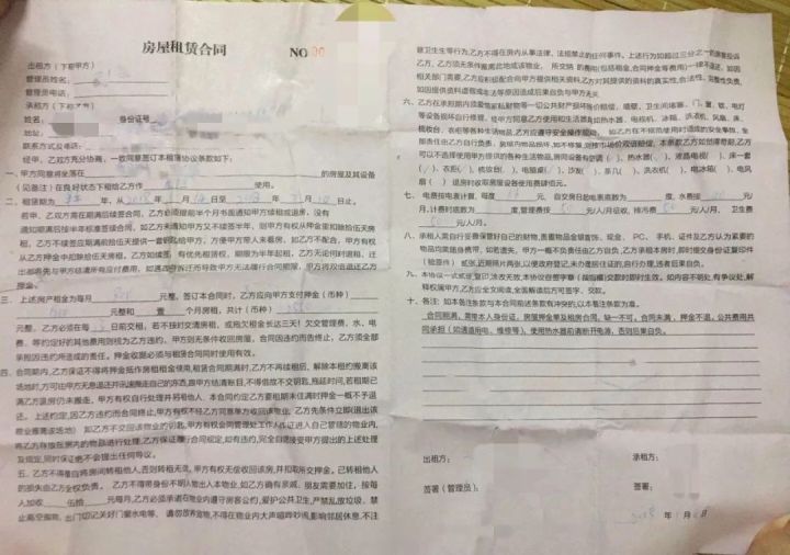 理想宅这样装修不被坑：装修费用大盘点_合同租房装修拆改折损费用_房管局租房合同 费用