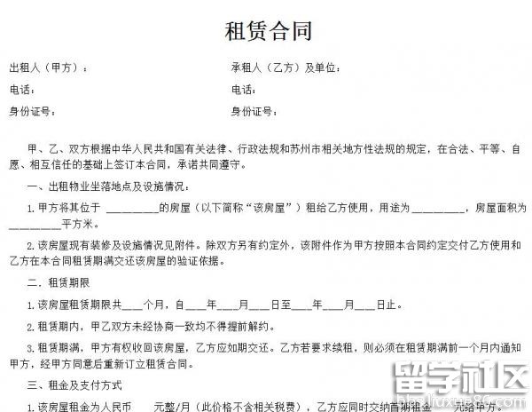 房管局租房合同 费用_合同租房装修拆改折损费用_理想宅这样装修不被坑：装修费用大盘点