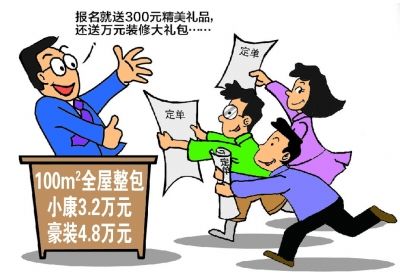 金条回收需要工费吗_装修防水工费_西安汽车贴膜多少钱工费