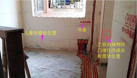 二手房装修水电好改_房不剩房装修咋样_改水电一般多少钱