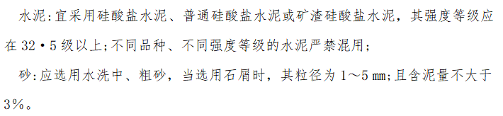 办公楼室内装饰装修工程施工方案