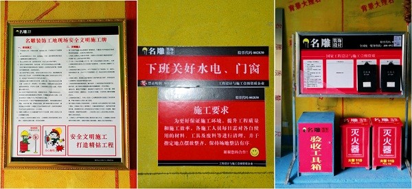施工方给甲方发函格式_甲方装修施工制度_甲方需要写施工日志吗