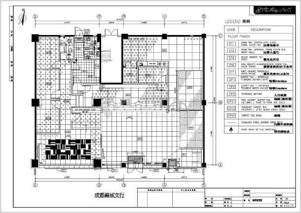 室内装修装竣工图范本图片