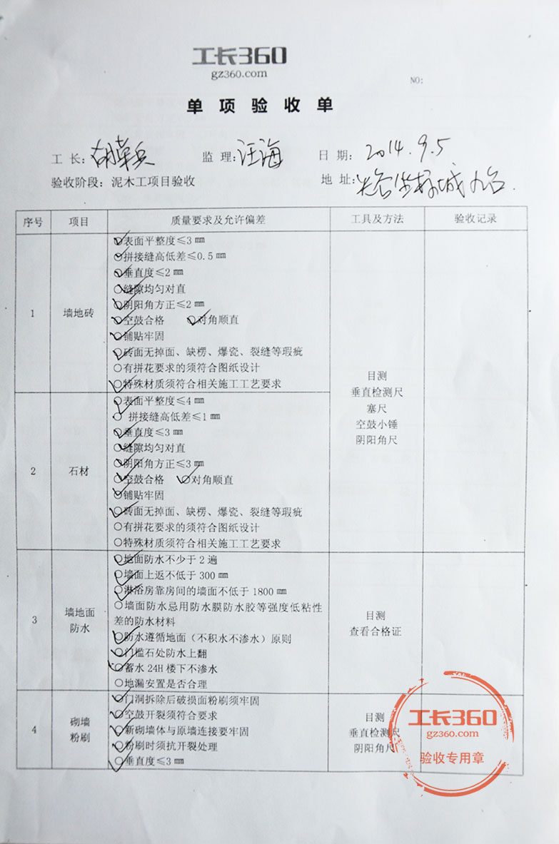 装修需要竣工备案吗_学校装修竣工图纸审查_装修 竣工报告