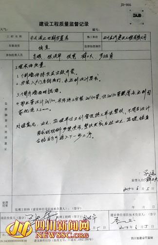 装修 竣工报告_装修需要竣工备案吗_学校装修竣工图纸审查