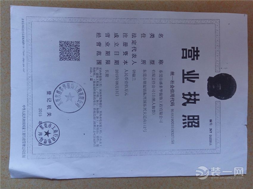 东莞装修预算表_装修价格预算_装修材料清单及预算