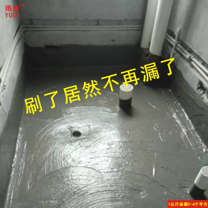 装修防水胶是否要涂_涂遮瑕膏之前要涂什么_涂气垫之前要涂隔离吗