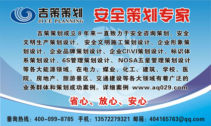装修施工文明施工安全生产_文明环保施工标语大全_施工生产废水处理措施