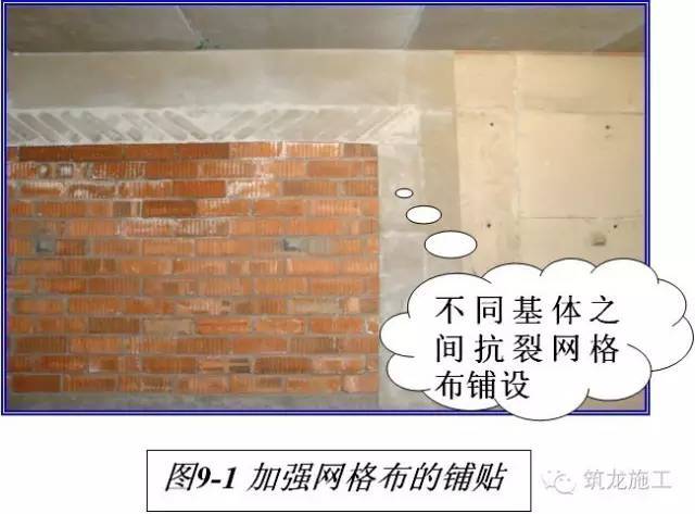 装修、门窗、外墙保温、防水，创优就看这些细节了！
