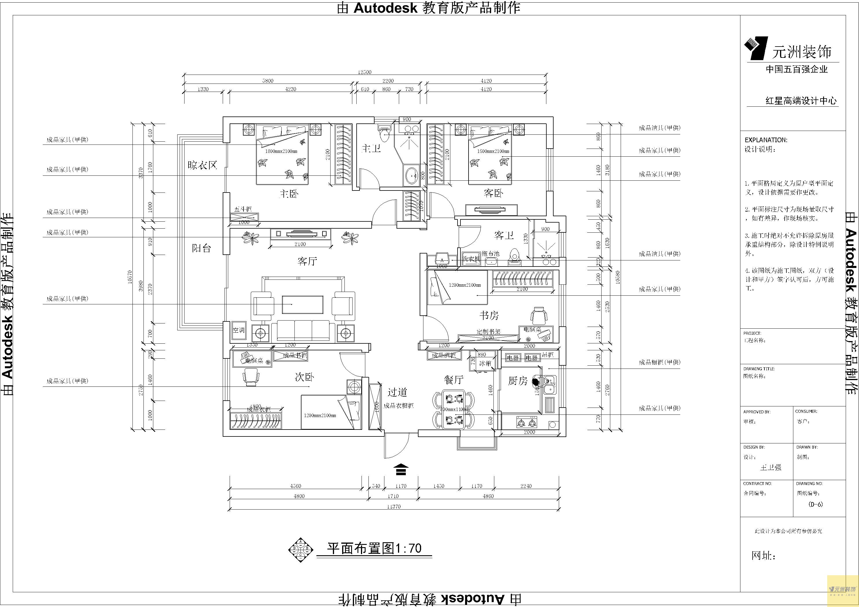 160平方装修水电预算_装修水电预算_120平方水电装修价格