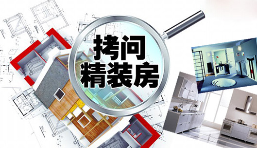 调研公司排名_装修趣味问答_装修公司调研问答