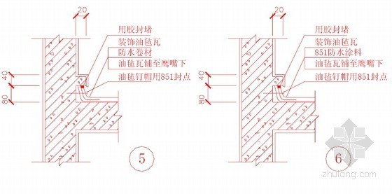建筑工程装饰装修施工技术讲解
