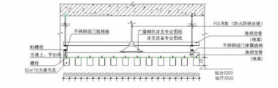 轻钢龙骨铝方通吊顶施工技术交底