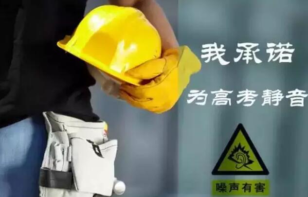 雨天出行温馨提示短信_装修物业温馨提示_装修期间静音施工的温馨提示