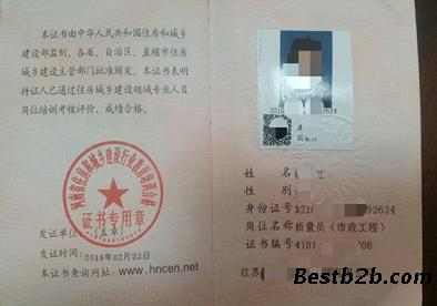装修辅材预算单_盐城装修预算表_装修报价预算