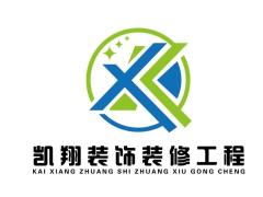 丹东市凯翔装饰装修工程有限公司