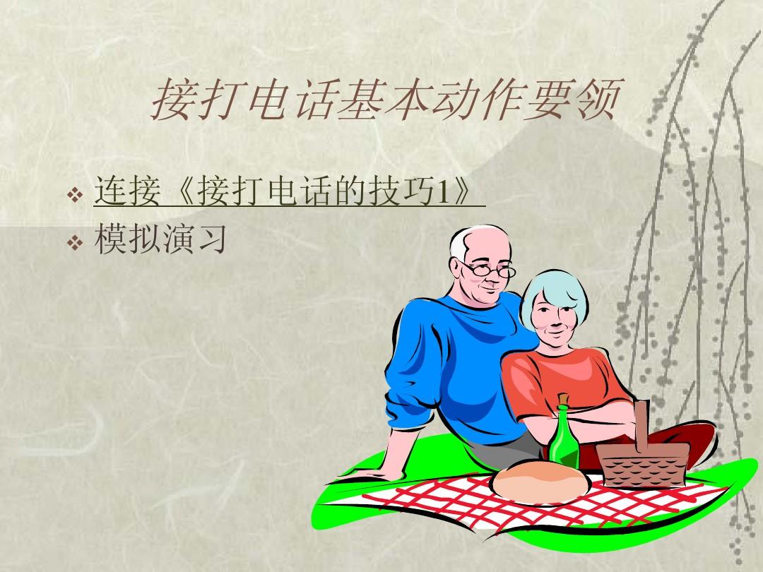 美家美户墙布门市装修效果图_装修打电话约客户问答_天涯问答网服务电话