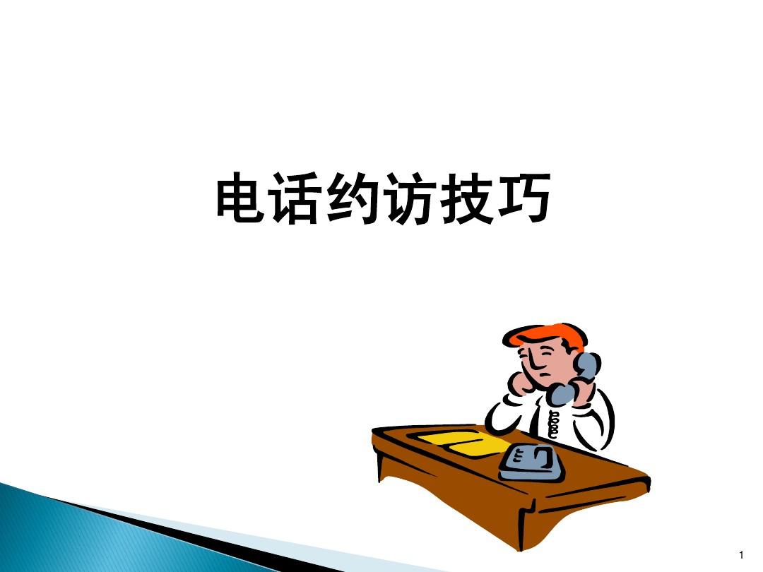 111平方南户装修效果图_装修打电话约客户问答_建档立卡户学生问答