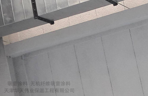吸音涂料_吸音涂料装修施工_吸音涂料 效果