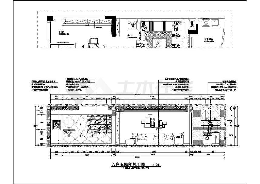 室内装饰材料与装修施工实例教程pdf_室内装修施工图与识图_室内地坪施工