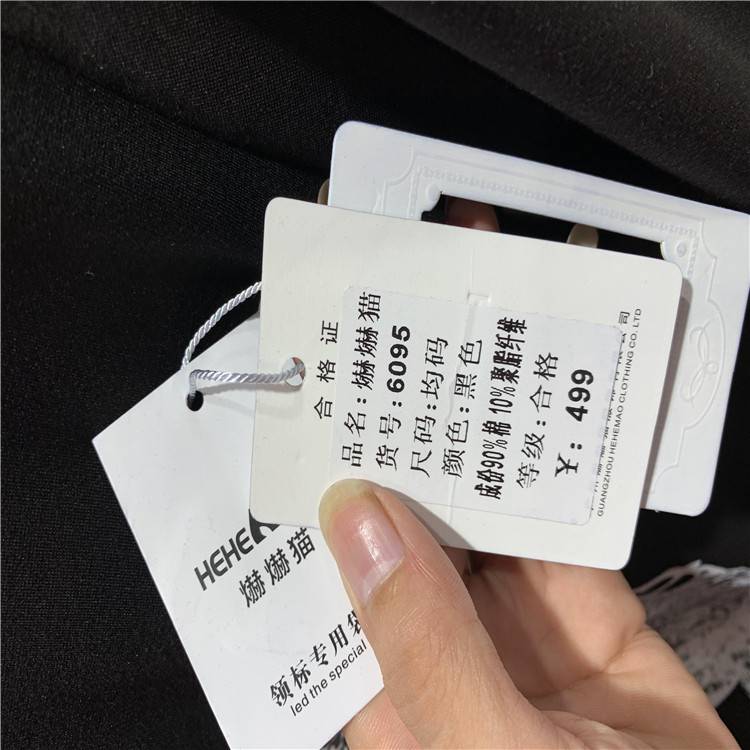 titsoo女装,tieforher女装-第1张图片-潮百科