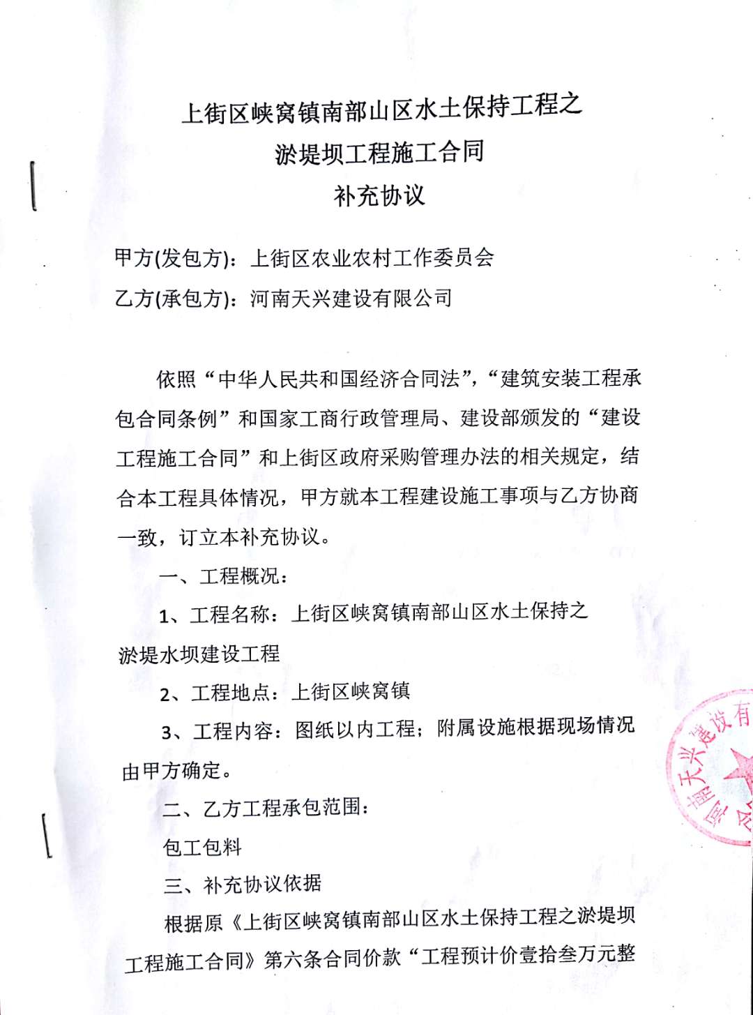室外施工布线_室外装修施工协议_弱电室外管网施工工艺