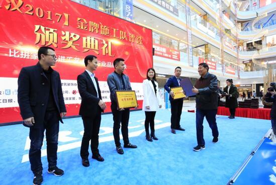 武汉金牌主持人司仪_武汉金牌装修施工队_中国足协杯武汉宏兴队vs武汉卓尔