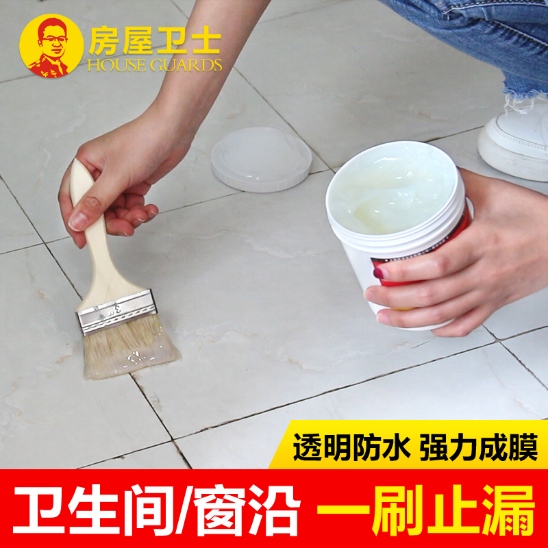 毛毛蚁不砸砖防水贵吗_新房装修完想再刷一次免砸砖防水胶_免砸砖防水真实吗