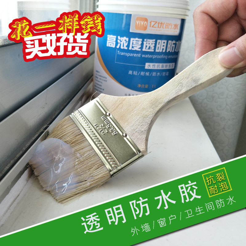 新房装修完想再刷一次免砸砖防水胶_毛毛蚁不砸砖防水贵吗_免砸砖防水靠谱吗