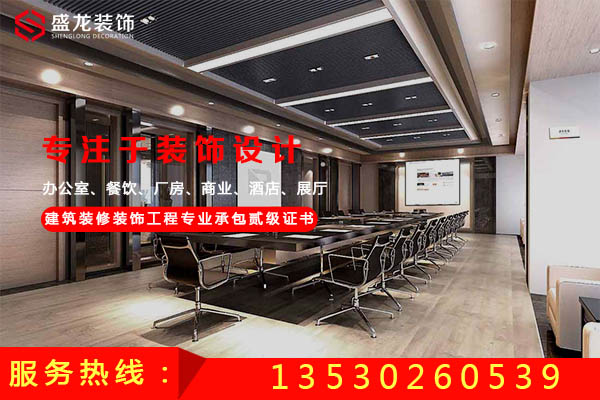 丽江办公室装修工程公司