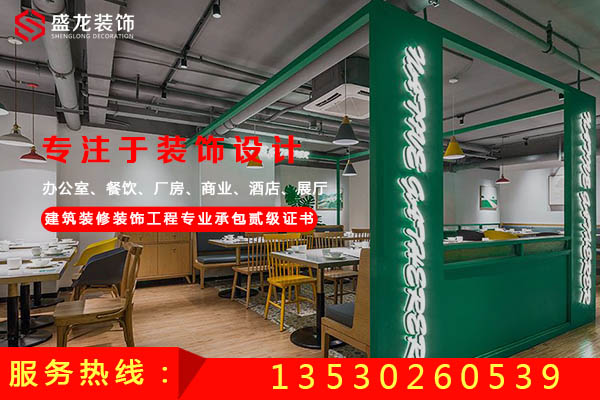 丽江办公室装修工程公司