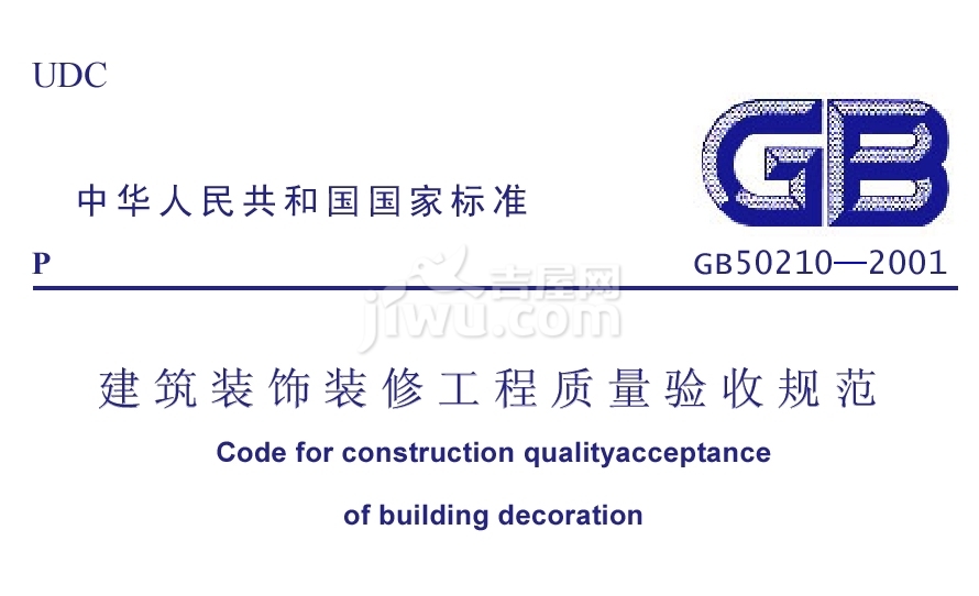 重庆装修工程竣工资料_安装资料与竣工资料_古建筑维修竣工资料