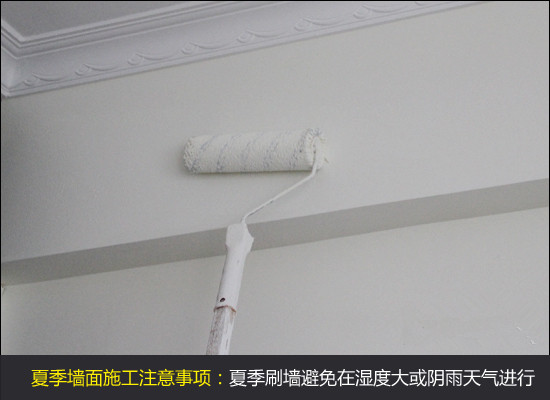装修刷墙步骤_装修粉刷墙的油漆一般刷几遍_油漆刷墙效果图