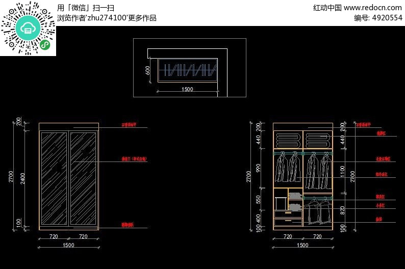 室内装修衣柜施工流程_家庭衣柜设计效果图_家庭装修衣柜设计施工图