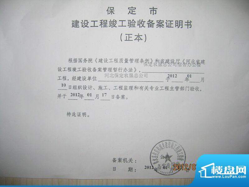 工程未竣工备案能否进行装修工程_合肥房产竣工备案_河南省竣工备案