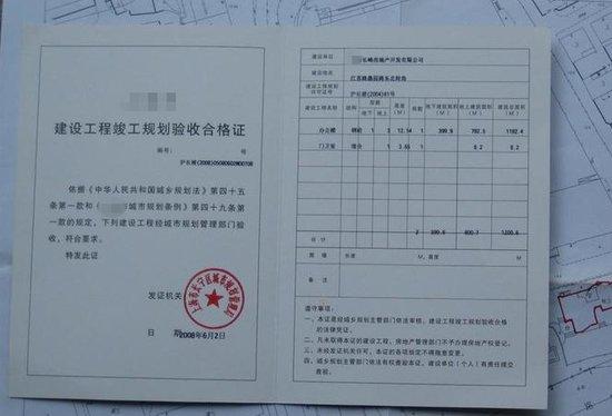 河南省竣工备案_合肥房产竣工备案_工程未竣工备案能否进行装修工程