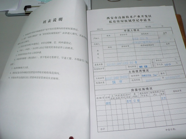 装修收房验收合同_毛坯房收房交房验房注意事项_合同到期房东强制收房