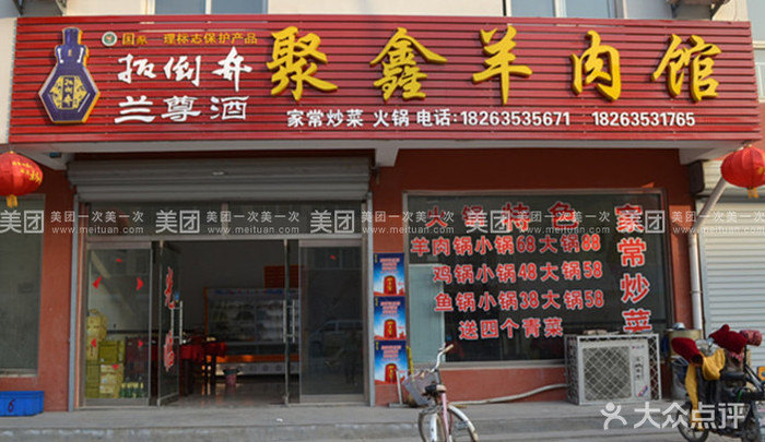 道路监控施工协议_码头施工协议_门头装修安全施工协议