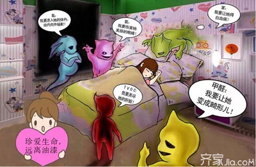 油漆清味 非清味_装修后的油漆味对身体伤害吗_油漆工人身体