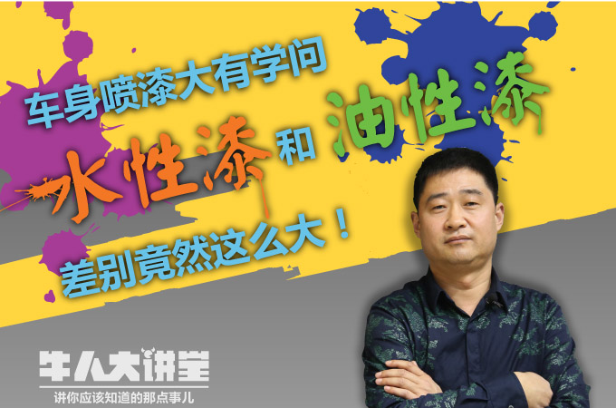 金箔漆油性跟水性_金箔漆水性和油性_装修油漆用水性漆好还是油性漆好