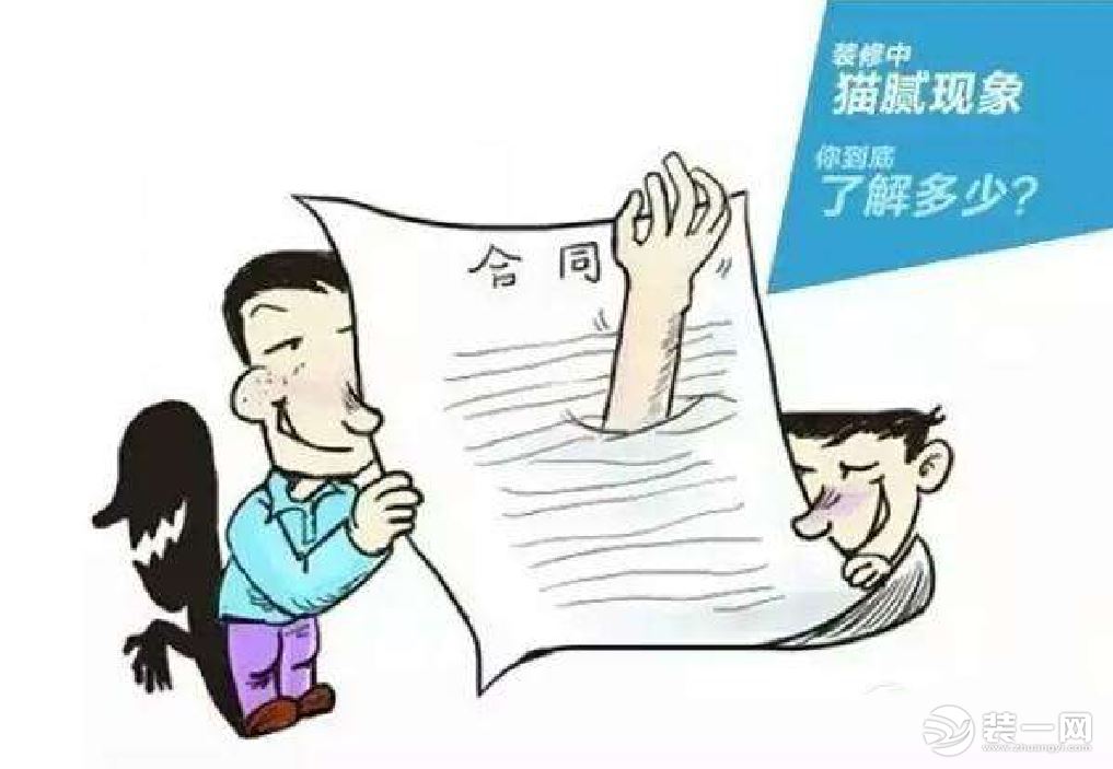 装修新房的施工步骤流程_装修公司施工中加价_装修投标施工组织设计