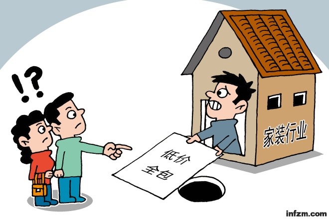装修投标施工组织设计_装修新房的施工步骤流程_装修公司施工中加价