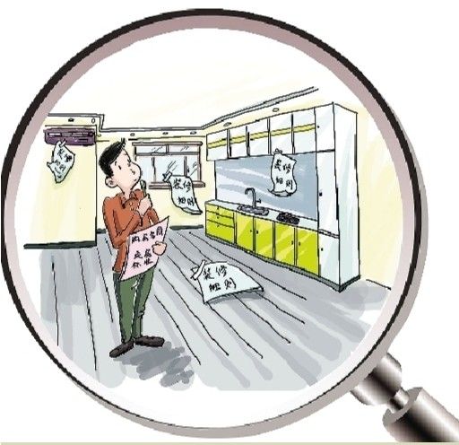 精装修交楼收房注意事项_精装收房验房注意事项_毛坯房收房交房验房注意事项