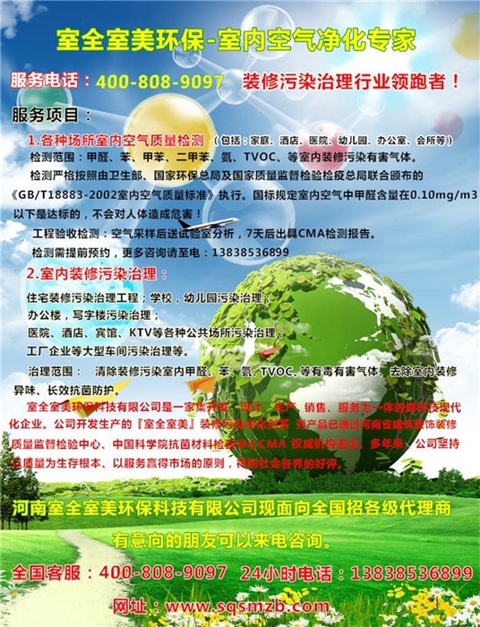 铁路调车工作问答200题_装修施工安全问答题_技术问答五百套题