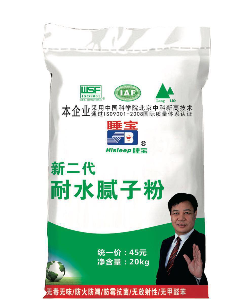 装修去甲醇油漆味_装修放什么去味_油漆去味