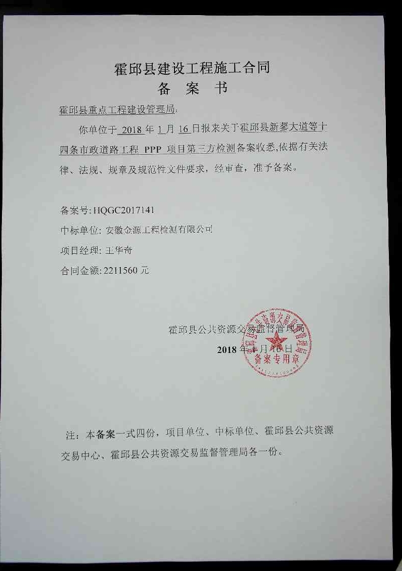 家装保修合同_保修合同需要注意哪些方面_装修竣工后要仃保修合同吗