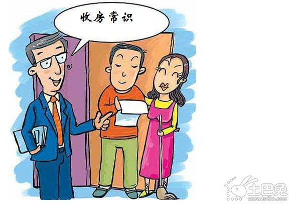 毛坯房收房交房验房注意事项_收房就要交装修押金吗_收房时如何验房