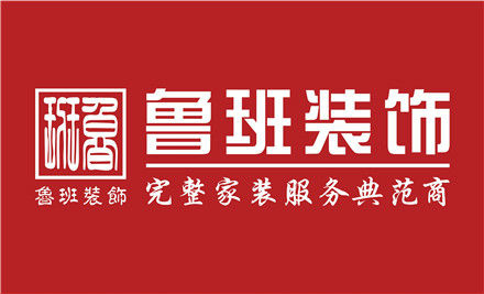 东莞装修公司_东莞装修材料市场_东莞装修发票