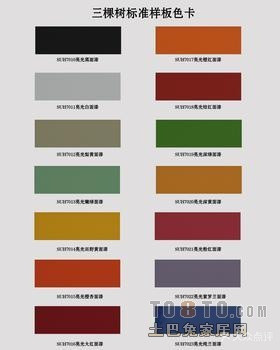 装修油漆色卡选择_立邦油漆色卡_大宝油漆色卡