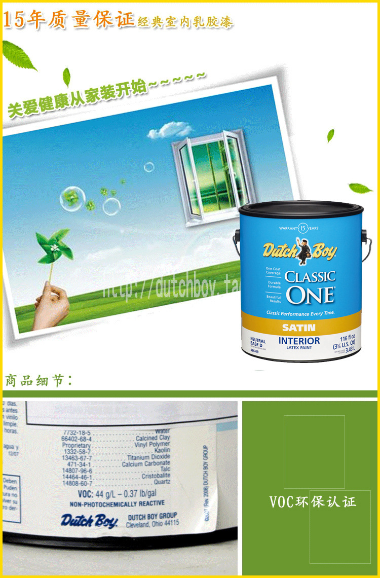墙面如何油漆_墙面油漆翻新_装修墙面油漆质保